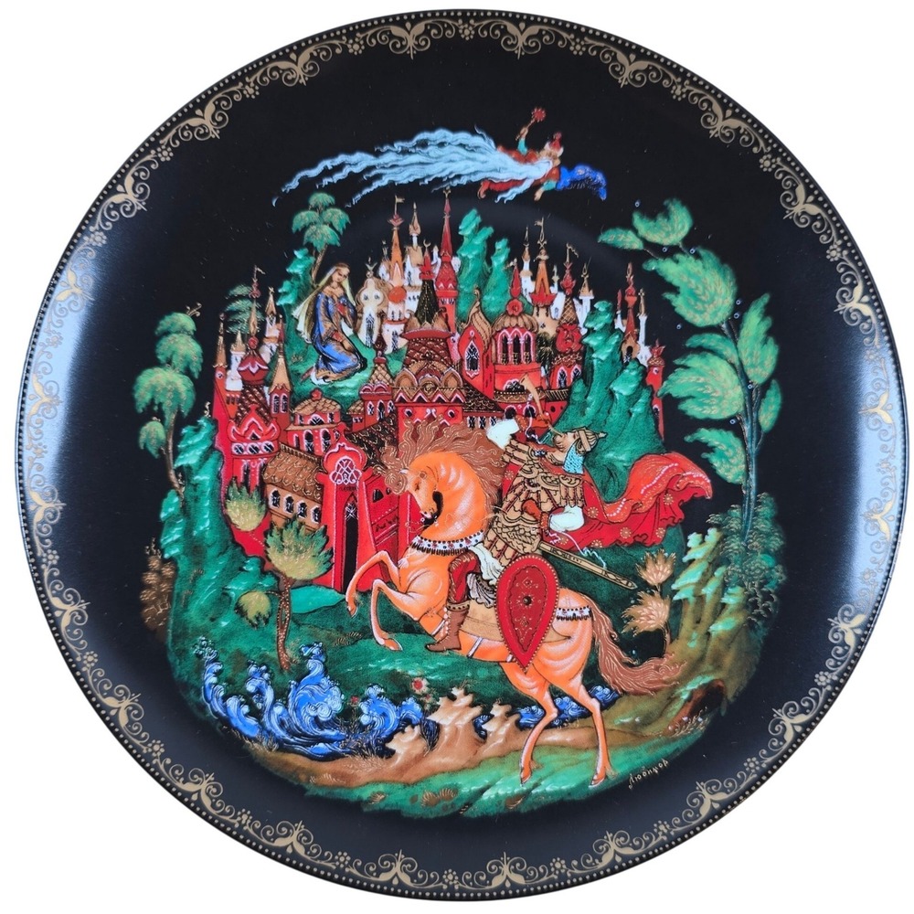 Tianex Palekh Russian Legends Ruslan and Ludmila 8" Collector Plate 1988